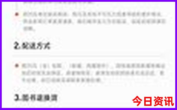 国内旅游城市排行前二十