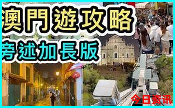 旅游避暑胜地有哪些